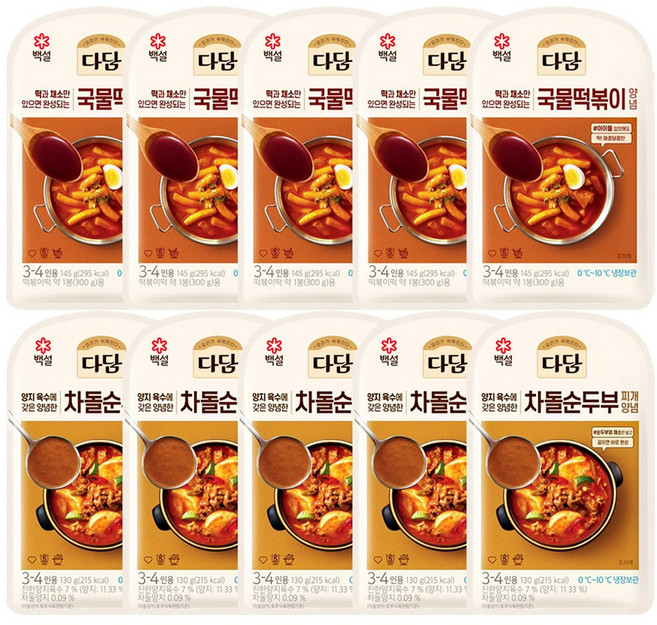 CJ 다담 2종세트(국물떡볶이+차돌순두부찌개), 5세트, 275g