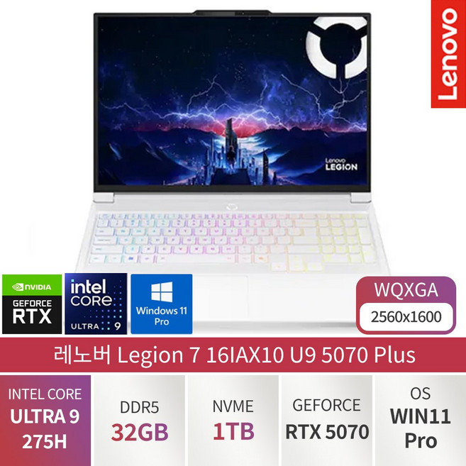 레노버 Legion 7 16IAX10 U9 5070 Plus 83KY001SKR Ultra 9 275H 지포스 RTX 5070 Win11 설치 가성비 전문가용 게이밍 노트북, WIN11 Pro, 32GB, 1TB, 화이트