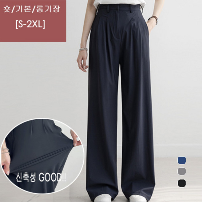 [나크21] -5도 아이스터치 비죠 투턱 슬랙스 여성 여름 슬랙스 DM62-P-01