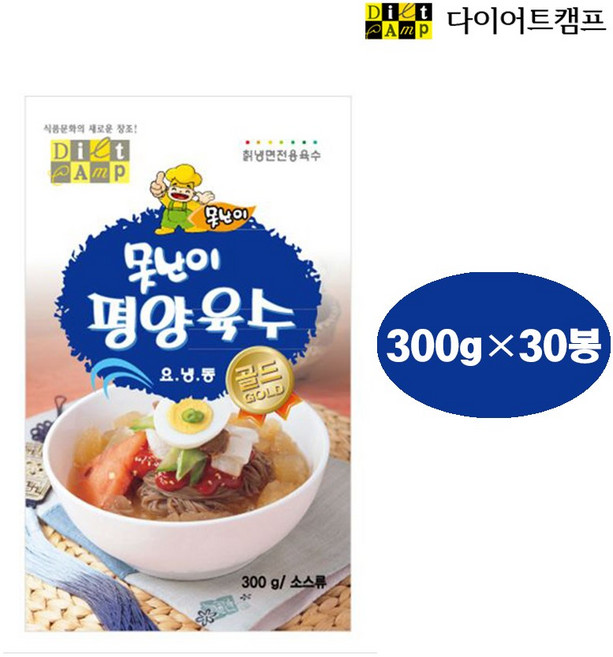 못난이 평양육수골드 300g×30봉 /평양냉면육수, 300g, 30개