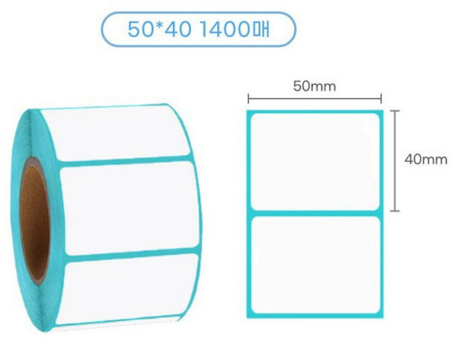 키즈브릭스 바코드 감열지 라벨지 전사이즈