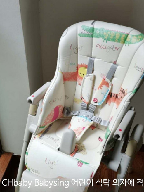 아기식탁의자 유아용 하이체어 커버 가죽 시트 안전벨트 호환 신생아 유아의자용 세트 아이방인테리어 범보의자용, 블루 PU 시트+벨트