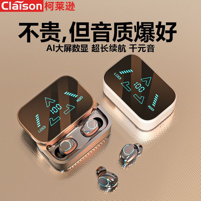 城瑞达 杜比全景聲無線耳機 雙核5.4晶片 AI降噪 運動防水 LED電量顯示, 暗夜黑, 藍牙耳機