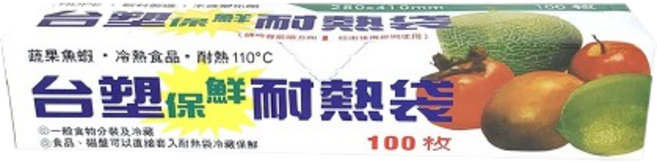 台塑 - 耐熱110℃, 1個, 大 (L), 100個裝
