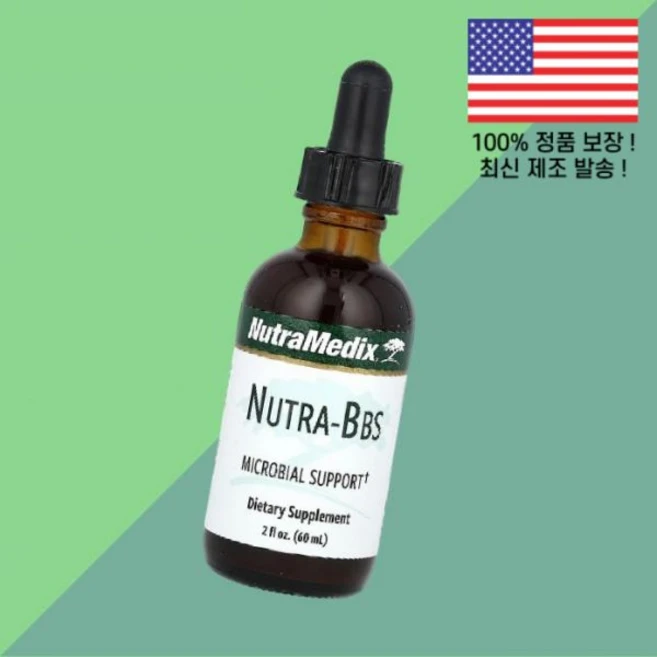 뉴트라메딕스 뉴트라 BBS 미생물 서포트 2온스 60ml NutraMedix Nutra Microbial Support 2 floz, 뉴트라메딕스 뉴트라 BBS 미생물 2온스 60ml Nu, 1 - 쿠팡