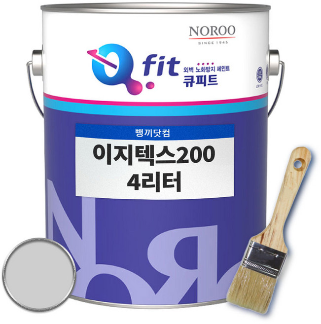 이지텍스200 4리터 수성외부용 페인트 콘크리트 담장 외벽용, 1개, 회색2, 4L