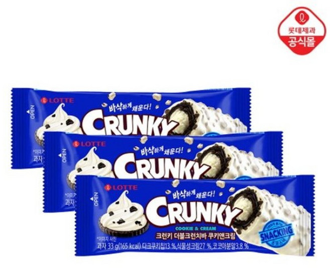 크런키 더블크런치바 쿠키앤크림33gX20개, 33g, 20개