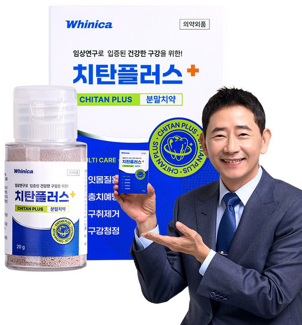 화이니카 치탄플러스 가루 잇몸질환 구강청정 충치예방 구취제거, 1개, 20g
