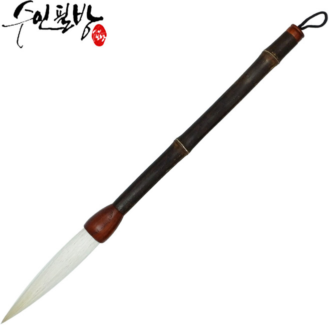 오죽사군자, 20호