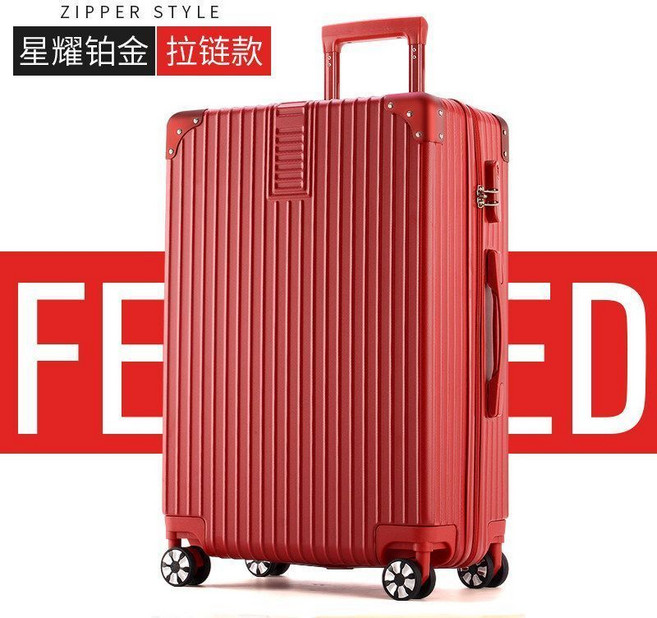 拉桿箱 30吋大容量 萬向輪 密碼箱, 1個, 100分拉鏈款紅32寸