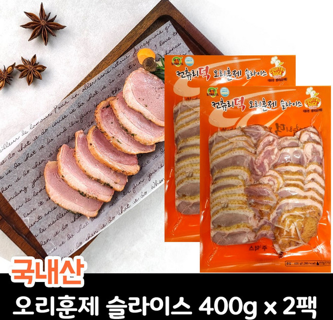 컨츄리덕 오리훈제 슬라이스(국산) 400g, 2개