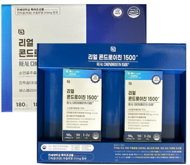 리얼 소연골 콘드로이친 1500 플러스 연세대학교 특허조성물 진득찰추출분말 함유 1000mg x 90 x 2EA 3개월~6개월분(1500에서 1700으로 업그레이드), 2개, 90정
