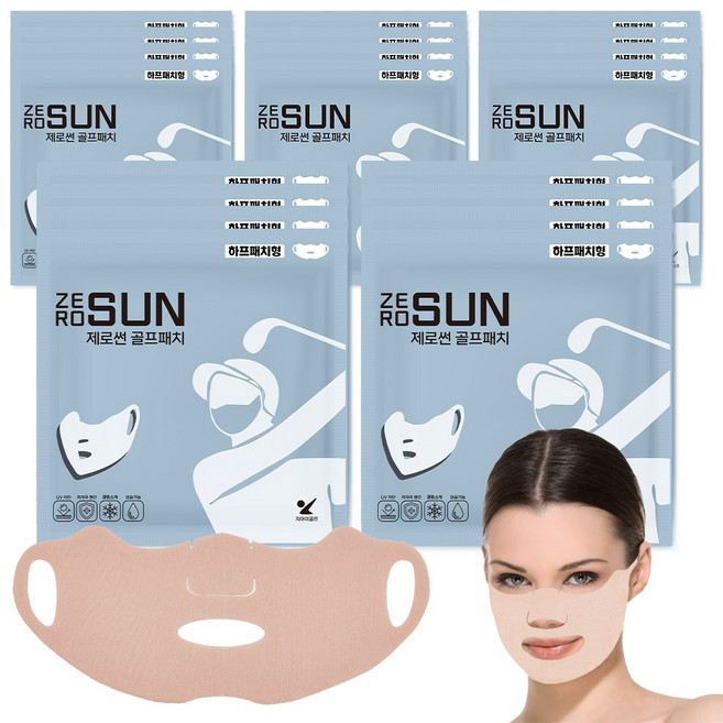 지아이골프 제로썬 하이드로겔 썬패치 피부 저자극 골프 선패치 자외선차단패치, 5개, 4개입