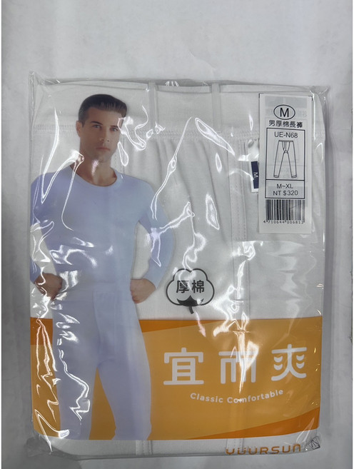 男士加厚保暖衛生褲 純棉親膚舒適透氣長褲 彈性腰帶設計