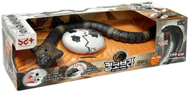 미끄러지듯이 움직이는 장난감뱀 킹코브라 작동 선물용 생일선물