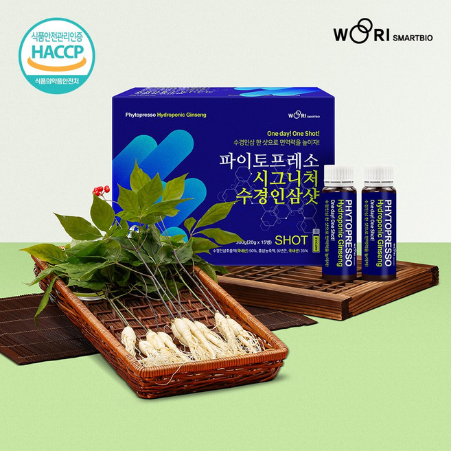 파이토프레소 시그니처 수경인삼샷, 20ml, 15회분, 2세트