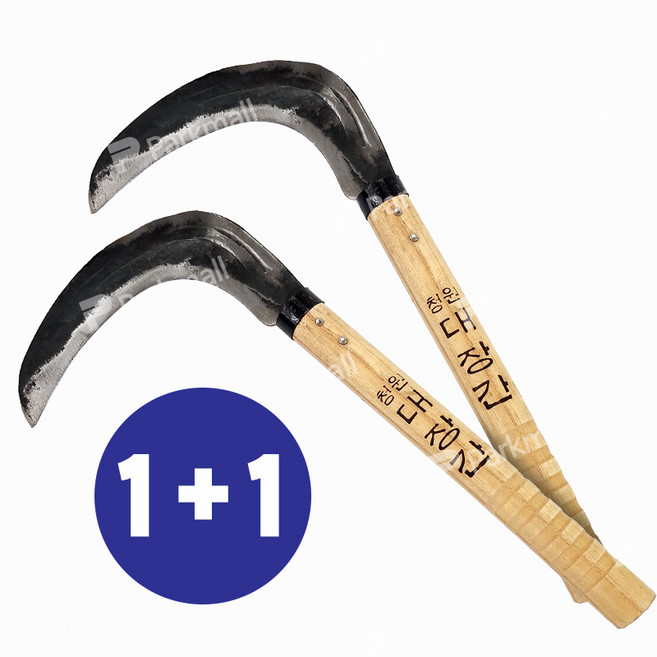 1+1 나무손잡이 대장간 무쇠낫 2개 (풀베기 벌초낫 잡초낫 잔디 분재 농업용낫), 청원0602