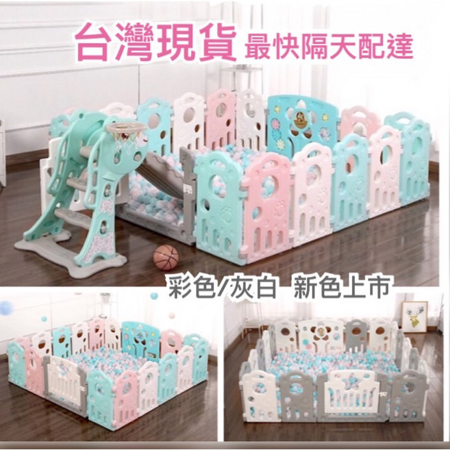 Mykidz 貝拉熊圍欄 遊戲圍欄, 灰白貝拉熊8+2