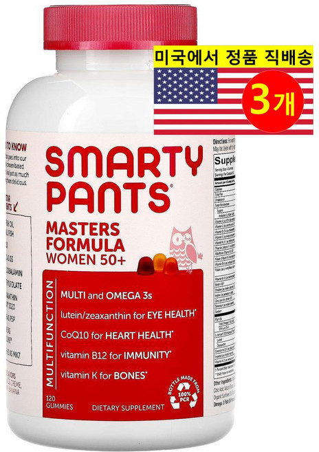 SmartyPants 스마티팬츠 50세 이상 여성용 마스터 멀티비타민 블루베리 구미, 3개, 120정