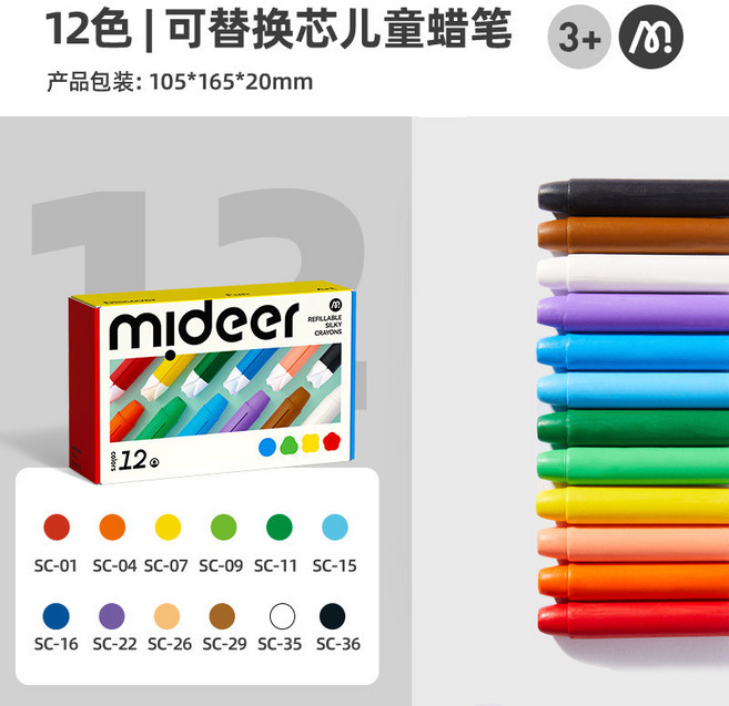 兒童絲滑速乾蠟筆 - 多彩絢麗油畫棒 可水洗 幼兒園桶裝繽紛彩筆, 速乾絲滑蠟筆補充棒-12色MD4257, 1個