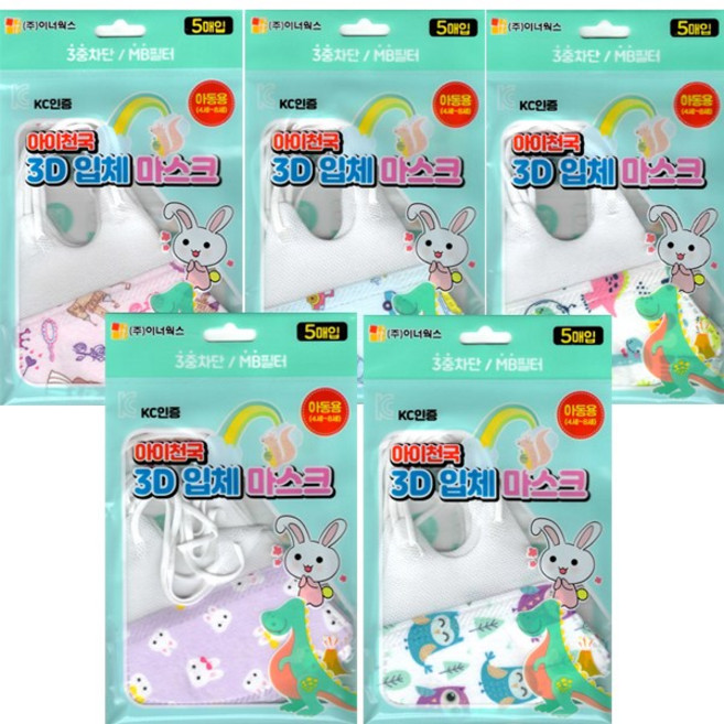 아이천국 3D 입체마스크 사계절용 아동용, 5매입, 20개, 혼합