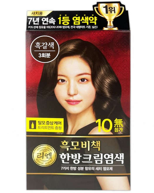 염색제 염색약 새치커버 흑갈색 흑모비책 O 새치염색크림 리엔 3회분, 본상품