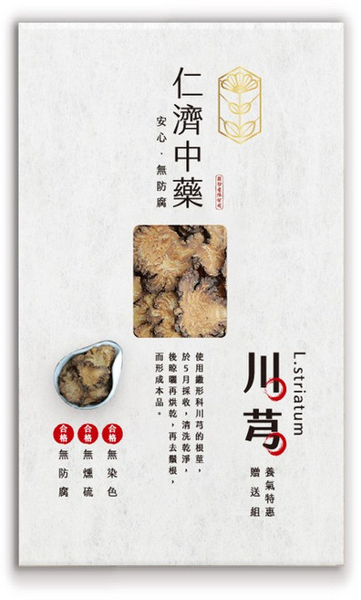 仁濟中藥 川芎養氣特惠組：溫和滋補、促進代謝、獨立包裝方便攜帶, 150g, 1個