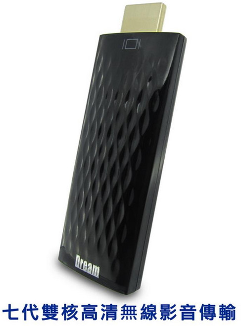 Dream高速自動雙核無線影音電視棒(附4大好禮)-七代Dream-33K, 1套, 黑