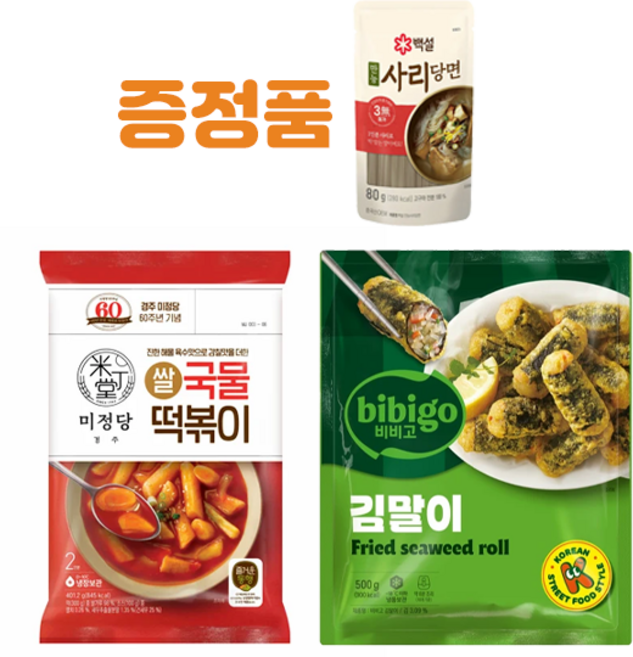 (에이브쇼핑) 냉동 분식세트 (미정당 쌀 국물떡볶이401.2g+김말이 500g)+ 사리당면 1개 증정, 1세트, 801.2g