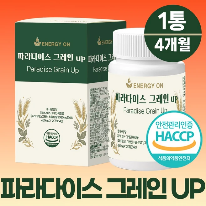 에너지온 파라다이스 그래인 추출물 파라다이스 그레인 up, 1개, 120정 - 쿠팡