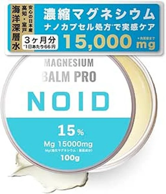 NOID 고농축 마그네슘 밤 마그네슘 크림 3.5온스 100g 일본산 MG15 MG15 000mg 마그네슘 어깨결림 목 허리 스포츠 마사지 크림 만성 피로 회복 - 쿠팡