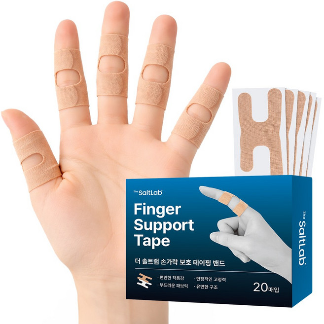 더솔트랩 손가락 보호 테이핑 밴드, 스킨, 20개