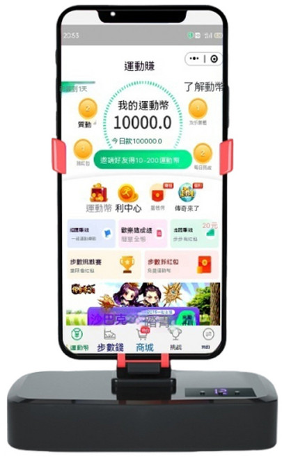 升級款 防磨降噪刷步機 寶可夢孵蛋神器 液晶顯示步數 內建電池續航15天, 黑色, 1個, 12cm