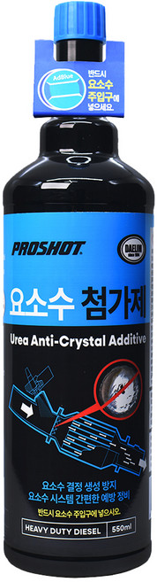 프로샷 디젤 경유용 요소수 첨가제 550ml SCR시스템 예방관리 요소수결정화 및 동결예방, 디젤 전용, 1개