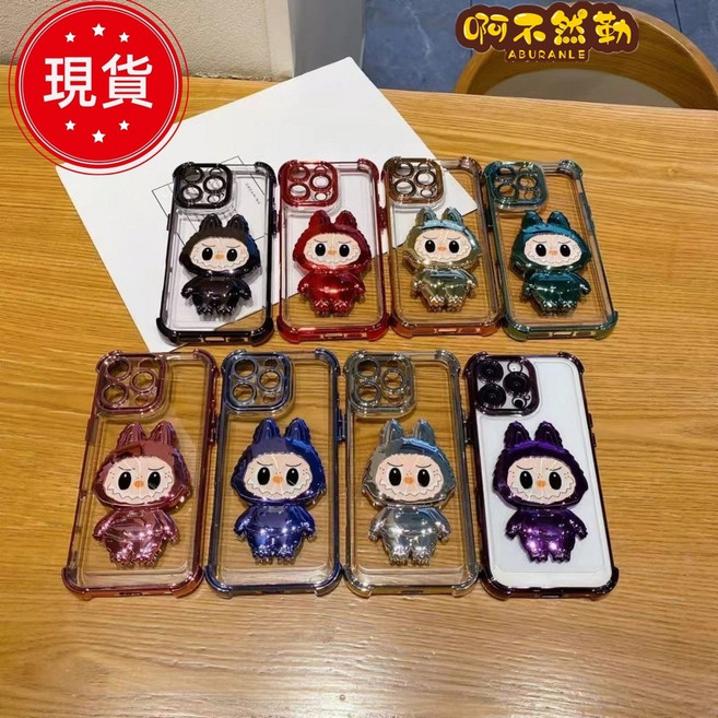 冰晶盾四角防摔 補妝鏡支架 手機殼 防摔殼