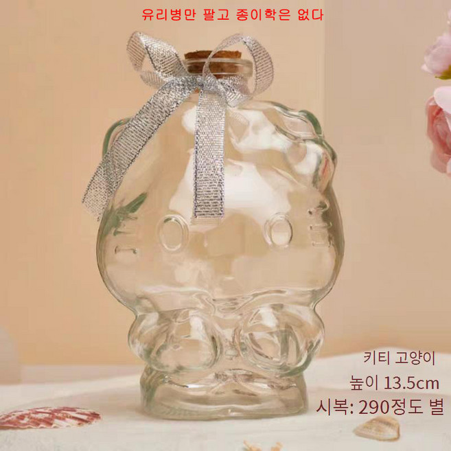 종이학천마리 종이학 유리병 생일 꽃장식 말린꽃병 종이별병, 고양이