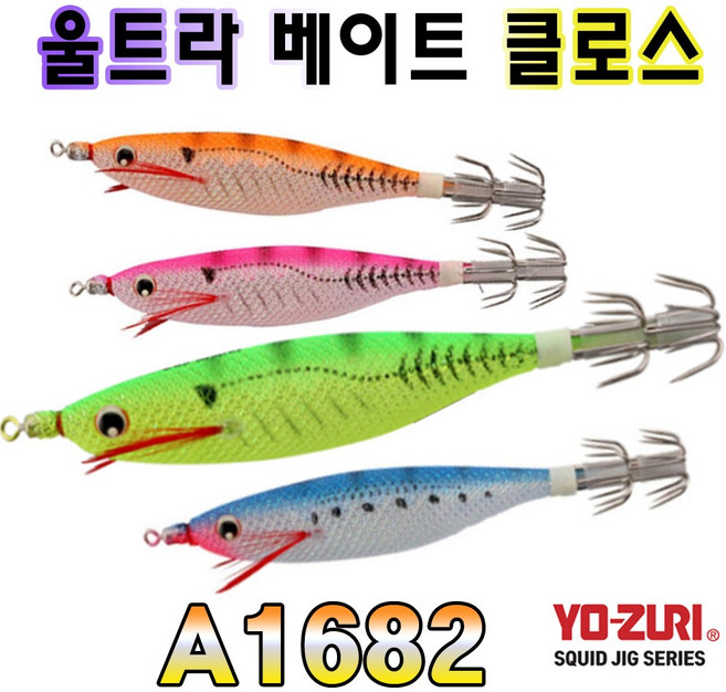 노마진낚시/요즈리 울트라 베이트 클로스/A1682/쭈꾸미-갑오징어 에기, A1682(LOG), 1개