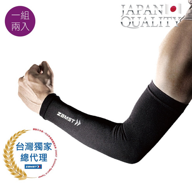 ZAMST 壓縮袖套 一組二入, 1個, 黑M