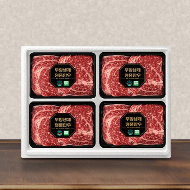 1+등급 꽃등심 무항생제 숙성 한우세트(총1.6kg/꽃등심400g*4팩)냉장, 없음
