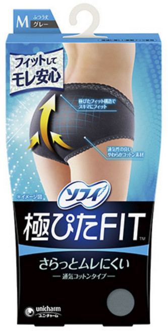 SOFFE 極致貼身透氣棉生理褲, 灰色