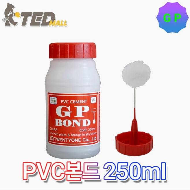 PVC 본드 파이프 접착제, 250ml, 1개