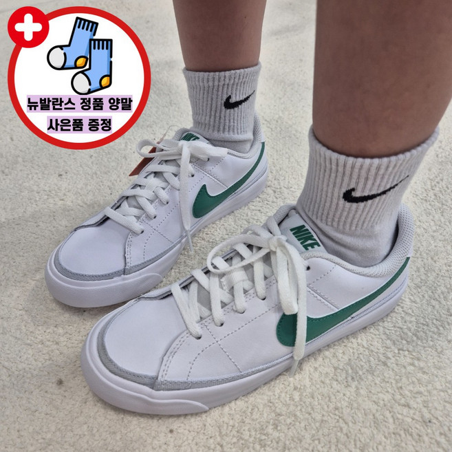 [국내 매장판 A/S가능] 나이키 주니어 여성용 코트 레거시 런닝 운동화 런닝화 가볍고 발편한 정품양말사은품증정