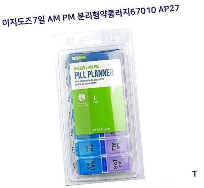 이지도즈7일 AM PM 분리형약통라지67010 AP27, 1개
