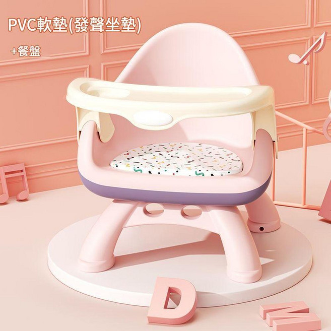 ibooooo 寶寶多功能餐椅 紫珊瑚粉, 粉色PVC單椅餐盤