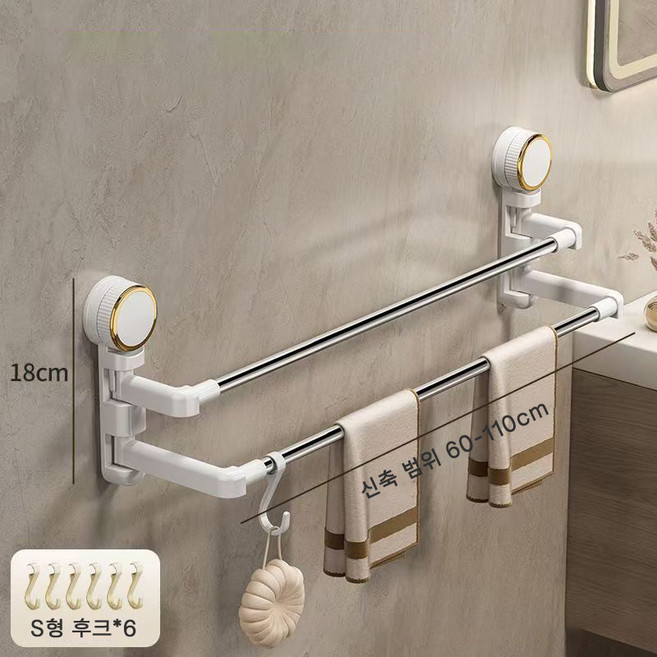 호밍사이 욕실 신축 빨판 수건대 거치대 2단 흡판치물틀 무타공수건걸이 화장실선반, 화이트, 1개