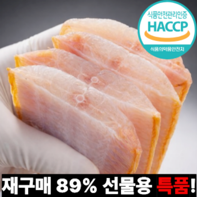 [바른농수산] 군산 반건조 박대 왕특대 5마리 서대 특대, 5개, 중 29~31cm