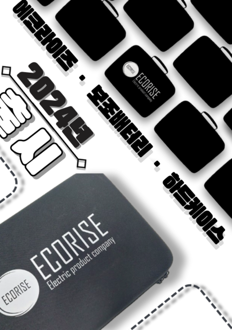 에코라이즈 배터리 하드케이스 보조배터리보관함 최대 45ah, 1개