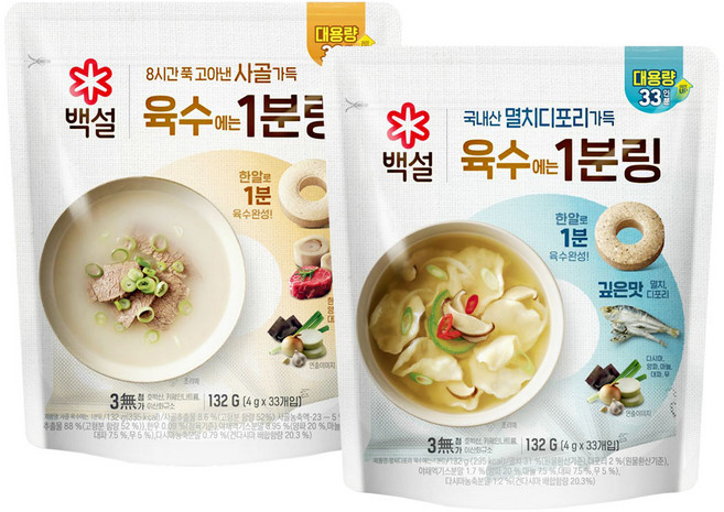 CJ 백설 멸치디포리 육수에는 1분링 132g+사골 육수에는 1분링 132g 132g 1세트