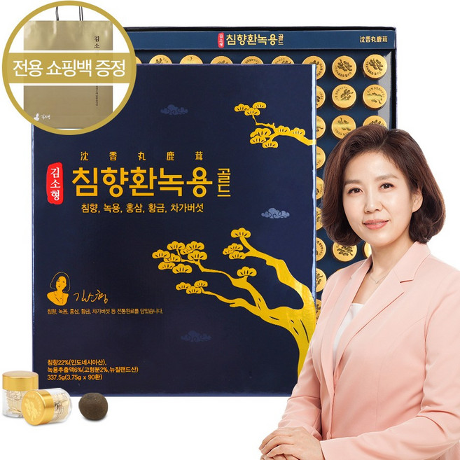 부모님 효도 선물 한의사 김소형 침향환 녹용골드 90환, 3.75g, 90개