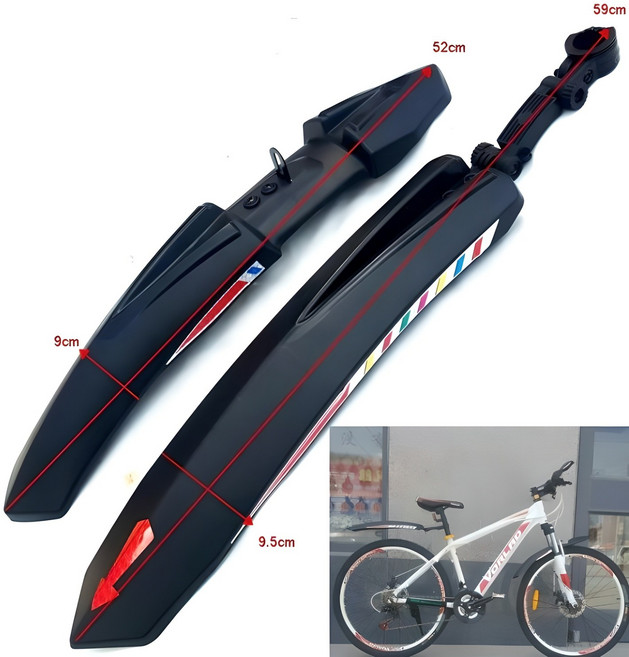 런레이더 자전거머드가드 흙받이 빗물받이 앞뒤 2P, 1세트, 무지개 반사광